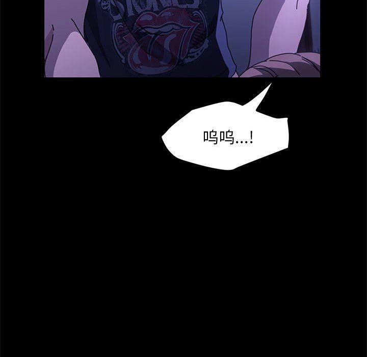 赘婿要通吃第4话