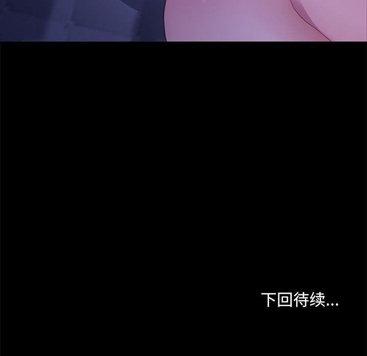 赘婿要通吃第4话