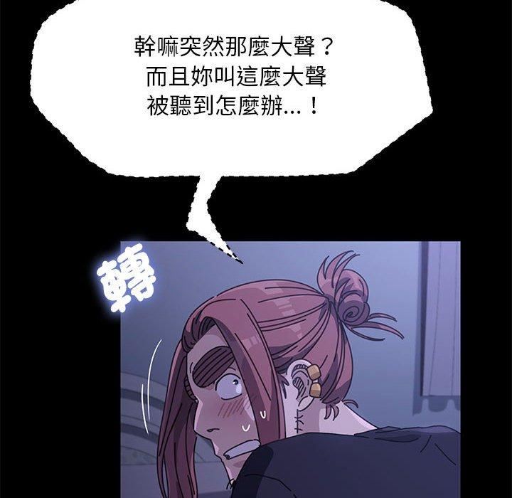 赘婿要通吃第5话