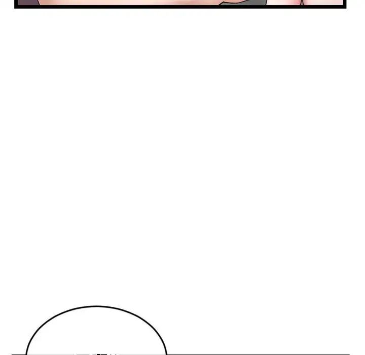 深夜网吧第21话