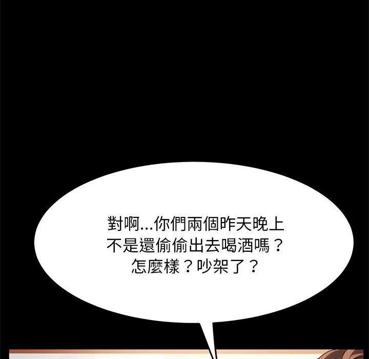 赘婿要通吃第5话