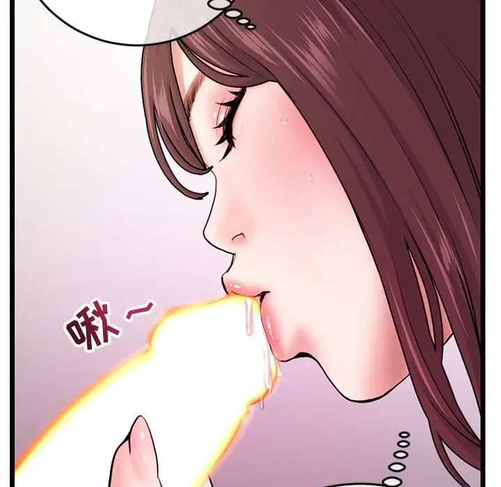 深夜网吧第21话