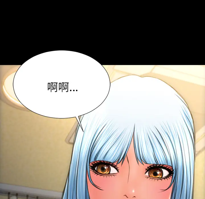 S商店的她第33话