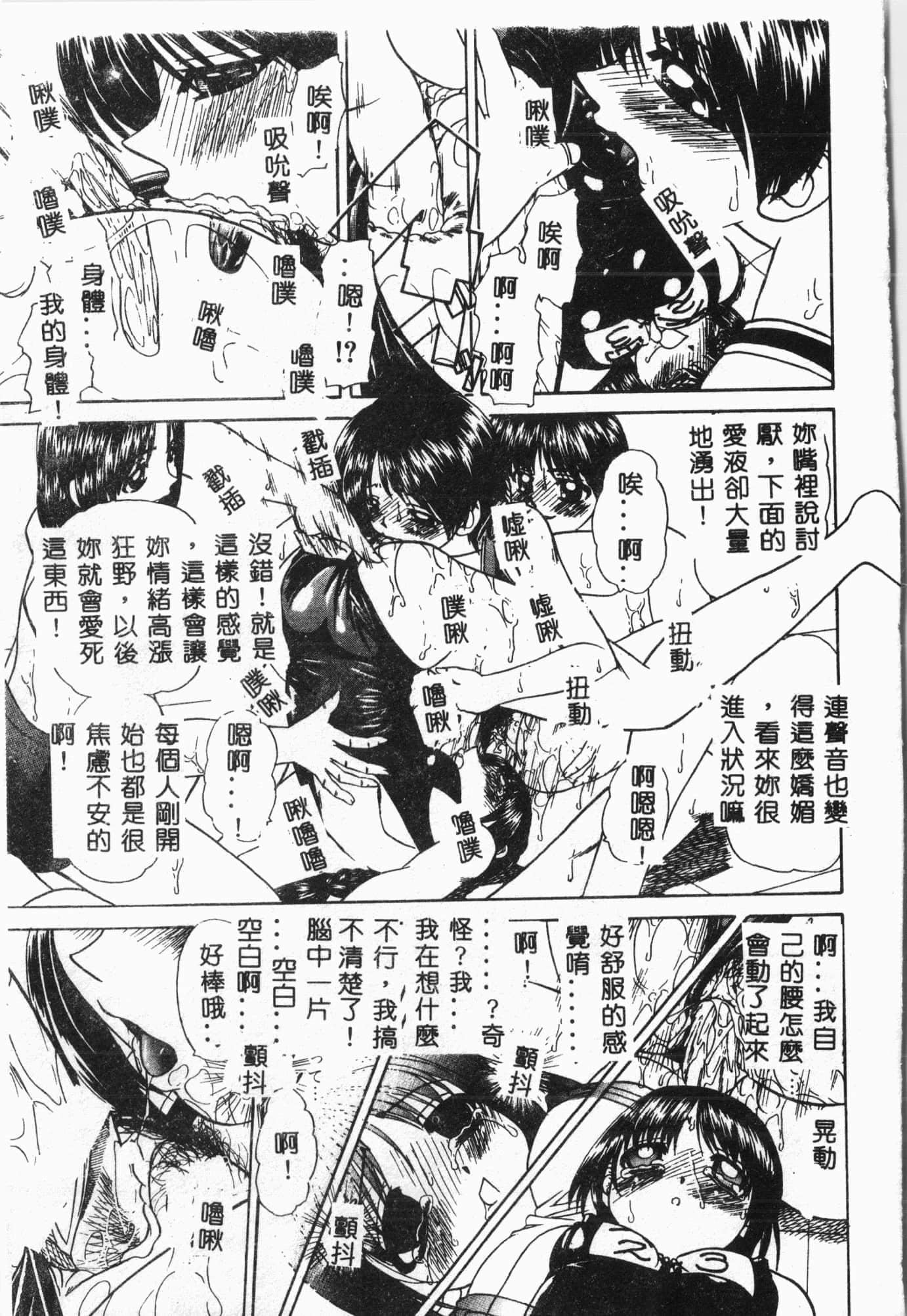 [アンソロジー]水泳教室[中文][アンソロジー]水泳教室[中文]