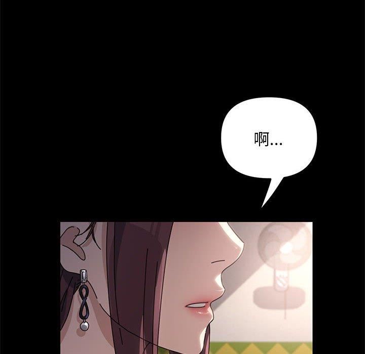 赘婿要通吃第5话