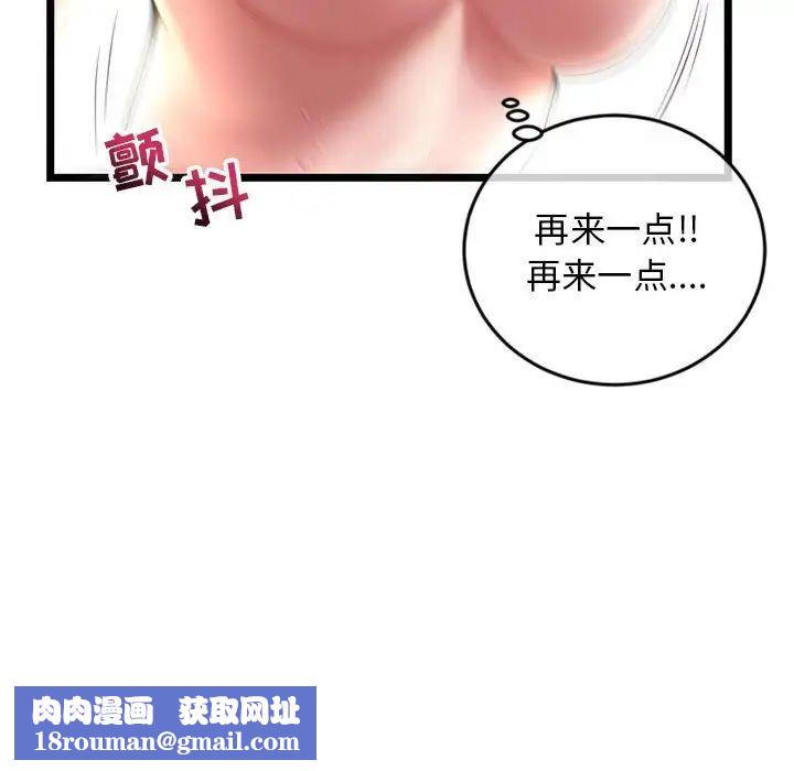 深夜网吧第21话