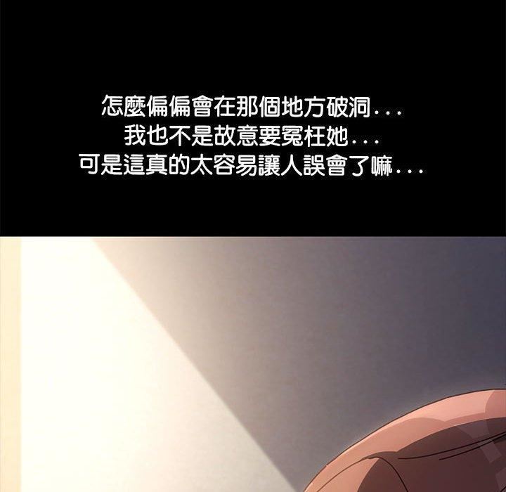 赘婿要通吃第5话