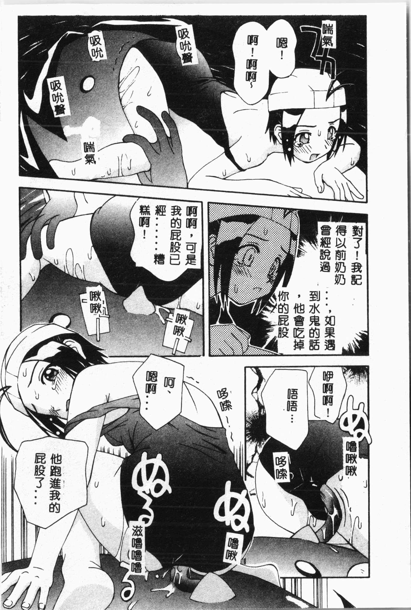 [アンソロジー]水泳教室[中文][アンソロジー]水泳教室[中文]