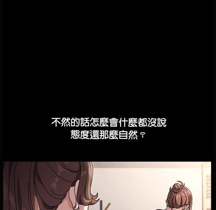 赘婿要通吃第5话