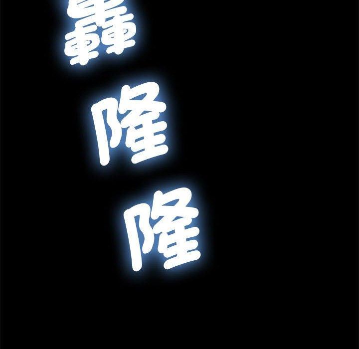 赘婿要通吃第5话