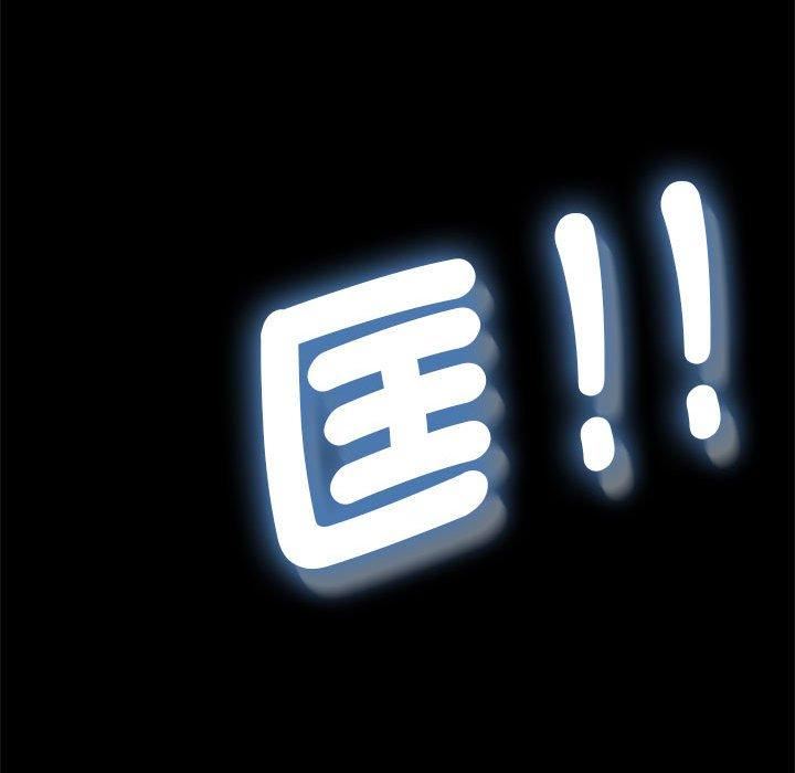 赘婿要通吃第5话