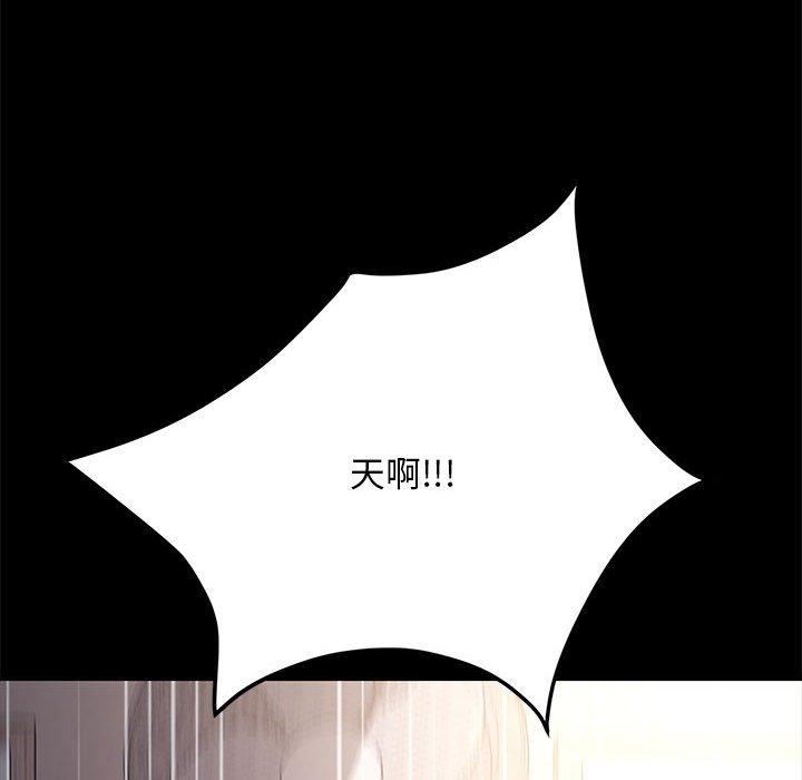 赘婿要通吃第5话