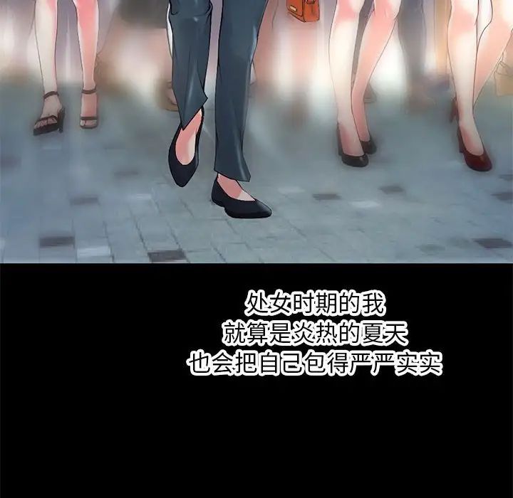 深夜網吧第21話