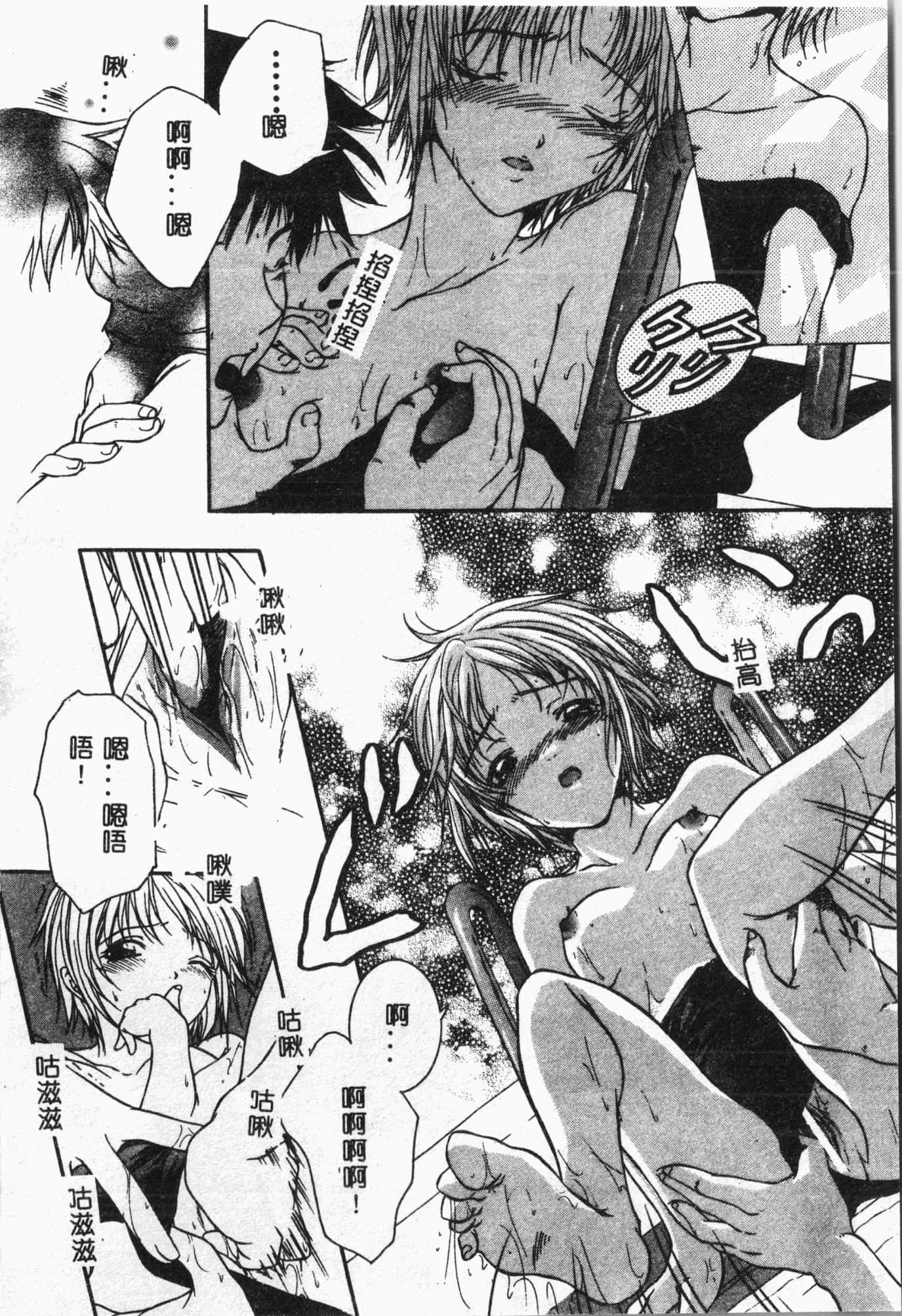 [アンソロジー]水泳教室[中文][アンソロジー]水泳教室[中文]