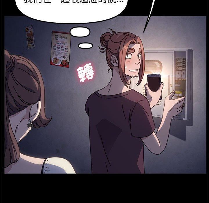 赘婿要通吃第5话