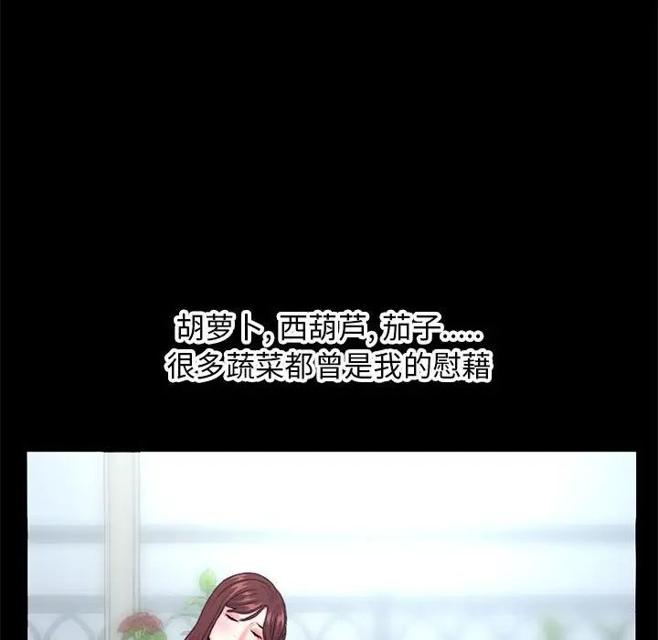 深夜网吧第21话