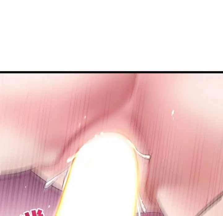 深夜網吧第21話