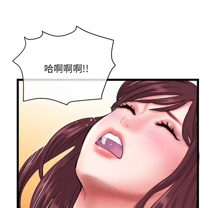 深夜網吧第21話