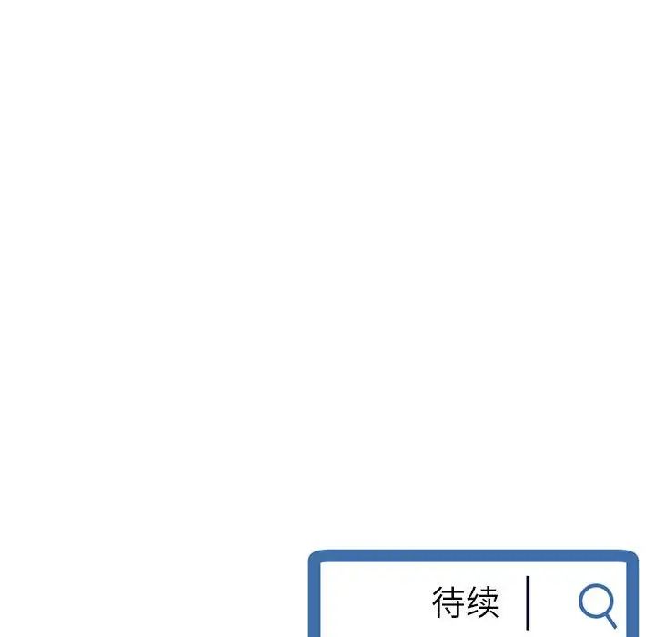 深夜网吧第21话