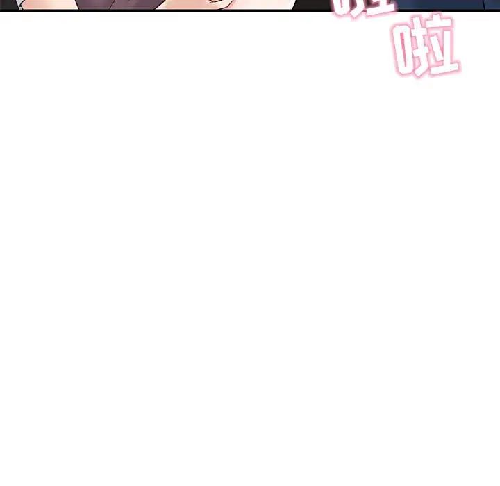 深夜网吧第22话