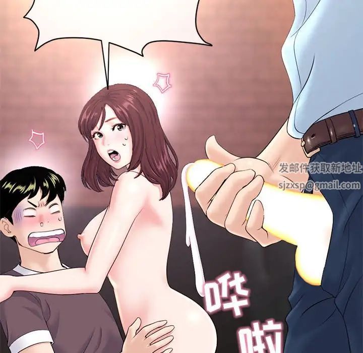 深夜網吧第22話