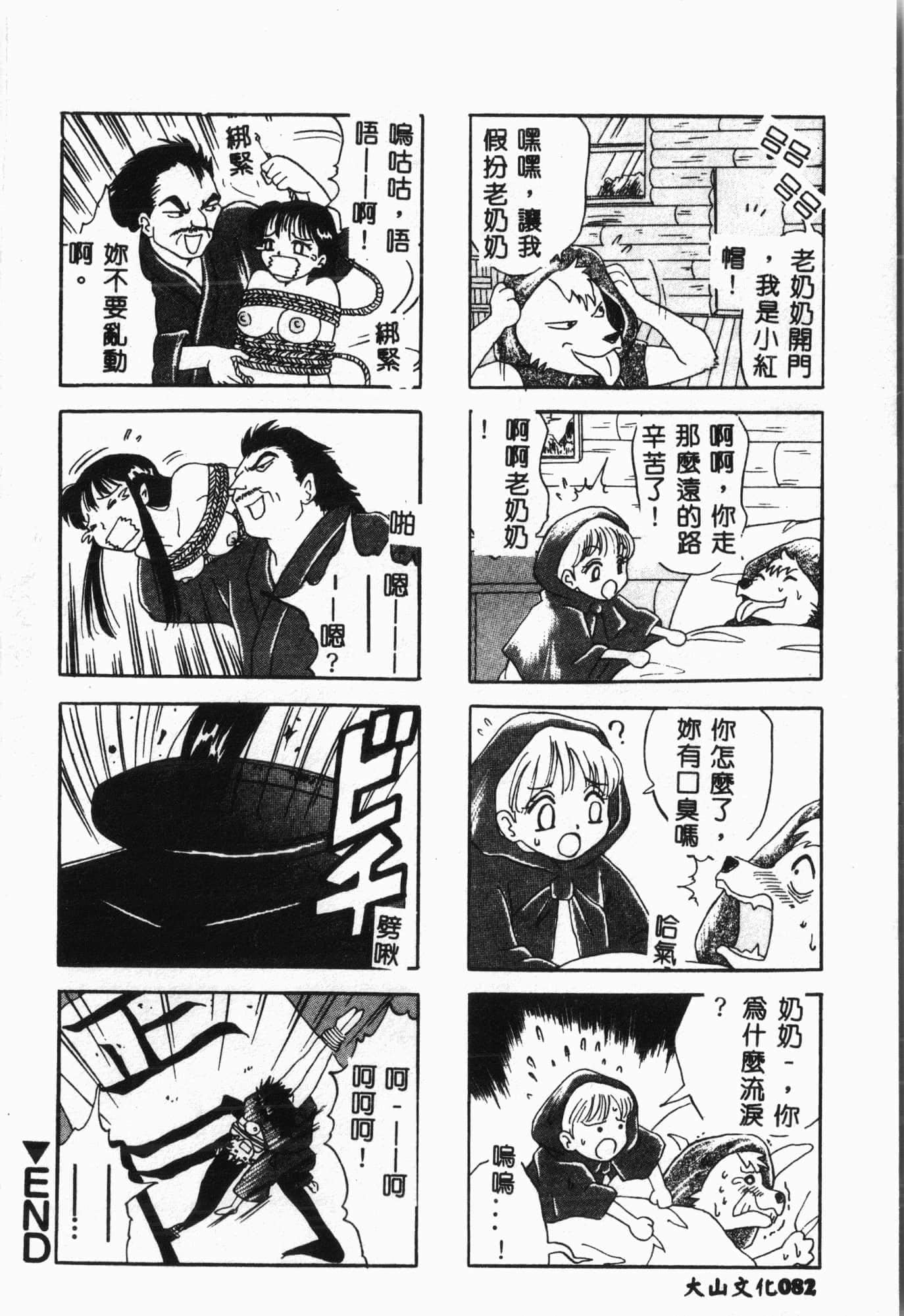 [アンソロジー]水泳教室[中文][アンソロジー]水泳教室[中文]