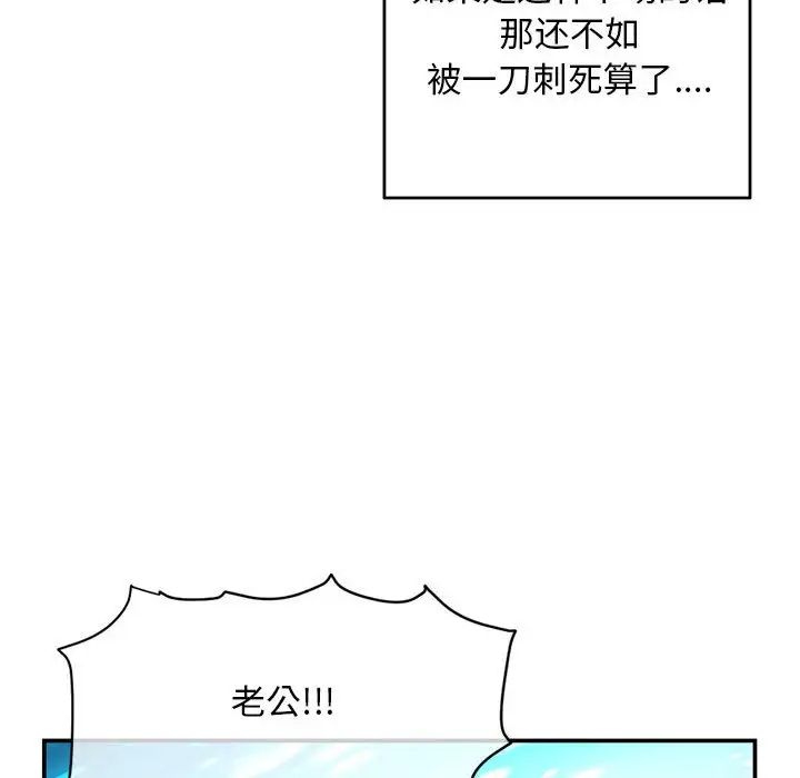 深夜网吧第22话