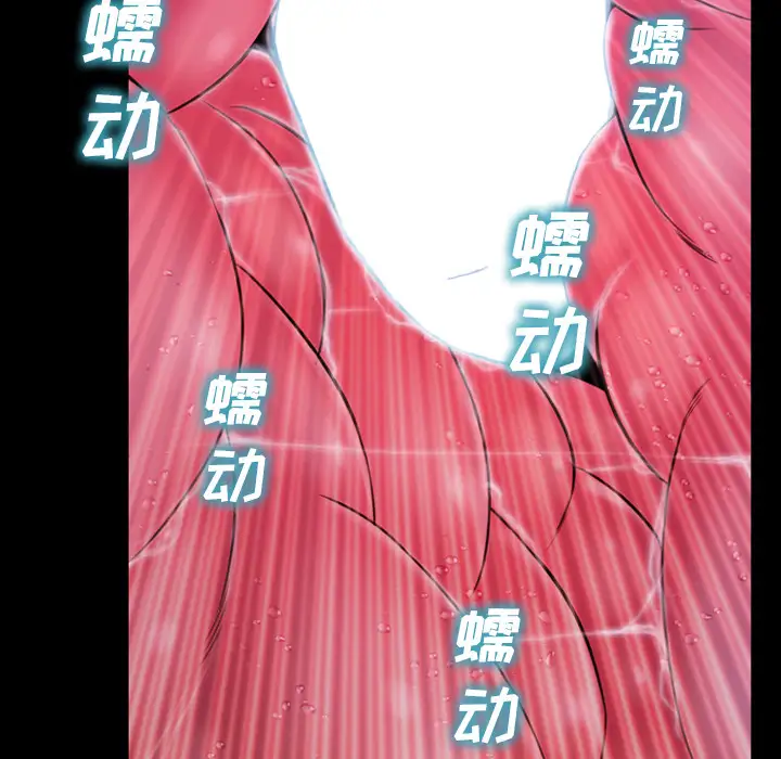 S商店的她第34话