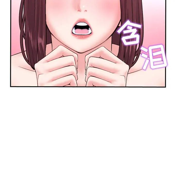 深夜网吧第22话