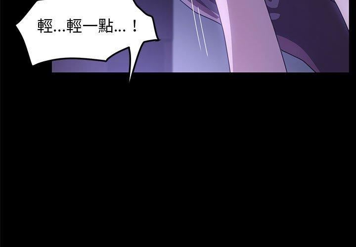 赘婿要通吃第7话