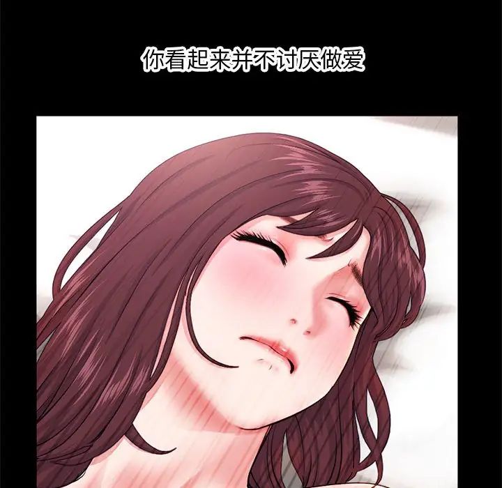 深夜网吧第22话