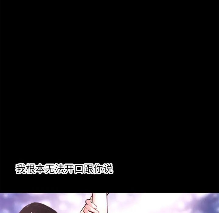 深夜网吧第22话