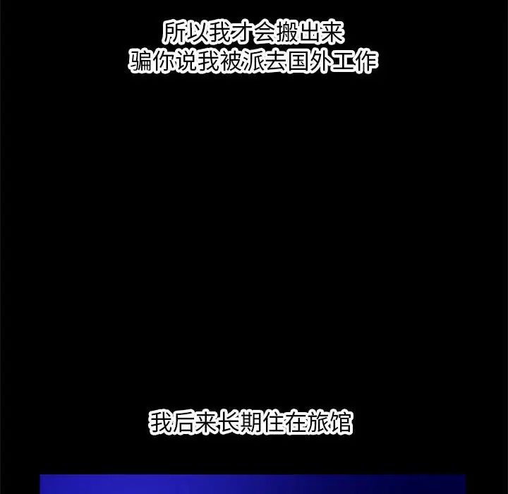 深夜網吧第22話