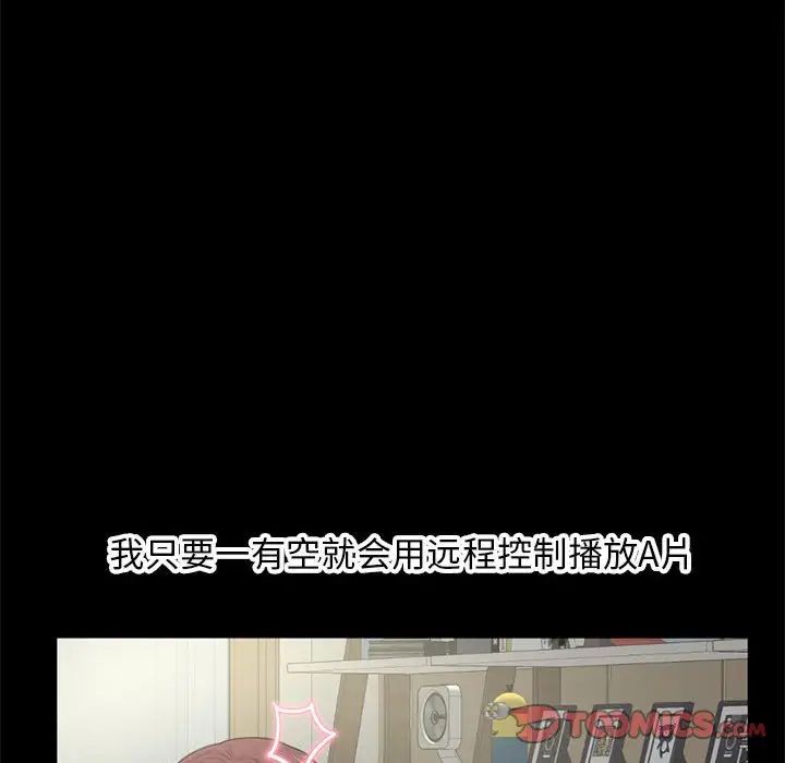 深夜网吧第22话