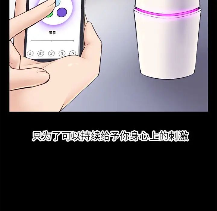 深夜网吧第22话