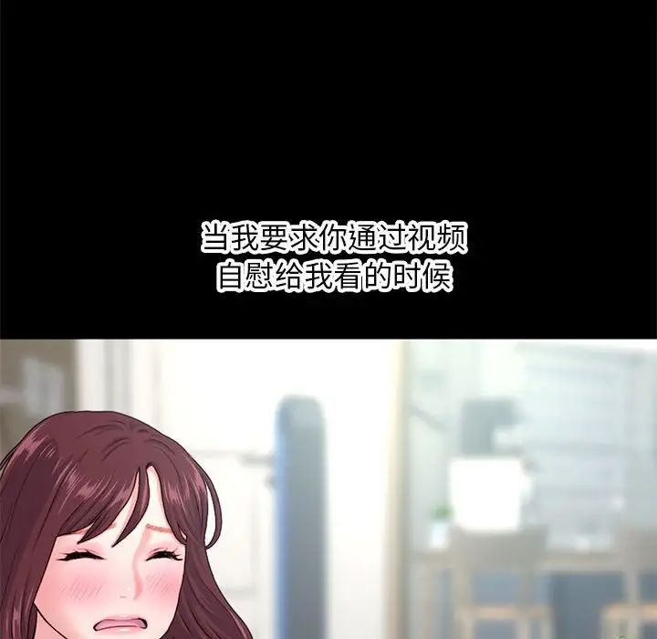 深夜网吧第22话