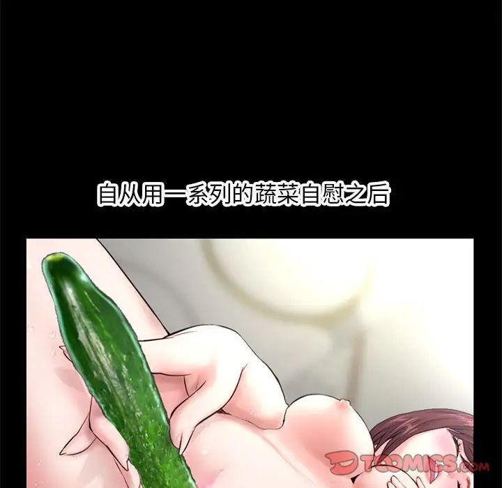 深夜网吧第22话