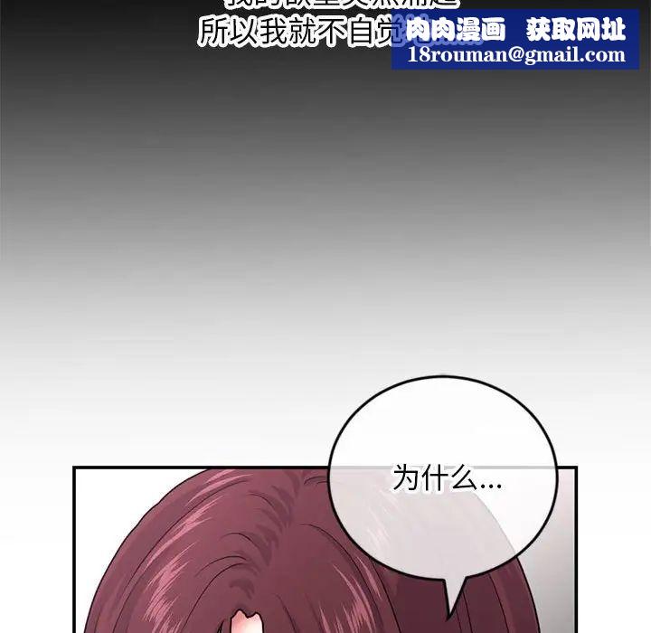 深夜网吧第22话