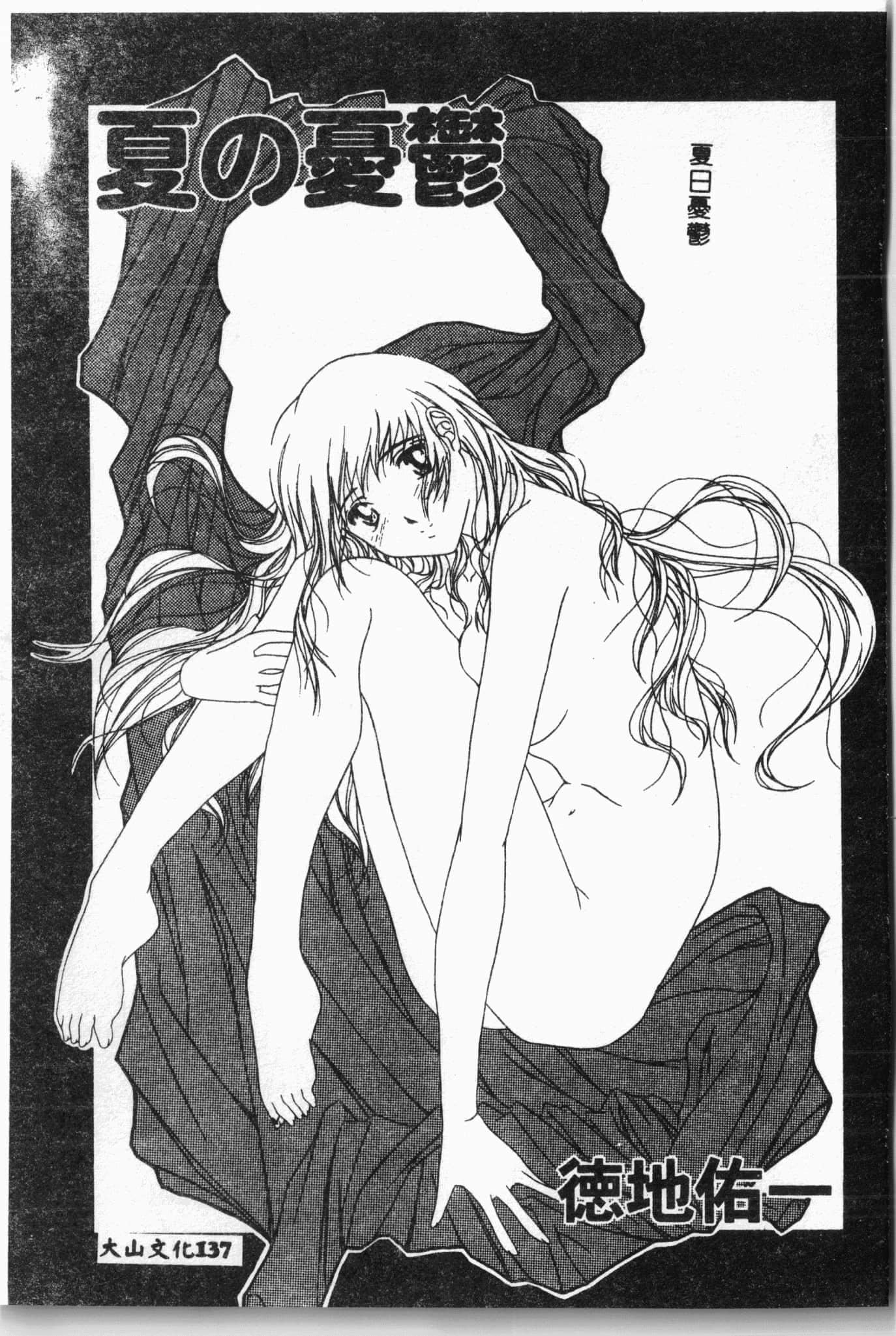 [アンソロジー]水泳教室[中文][アンソロジー]水泳教室[中文]