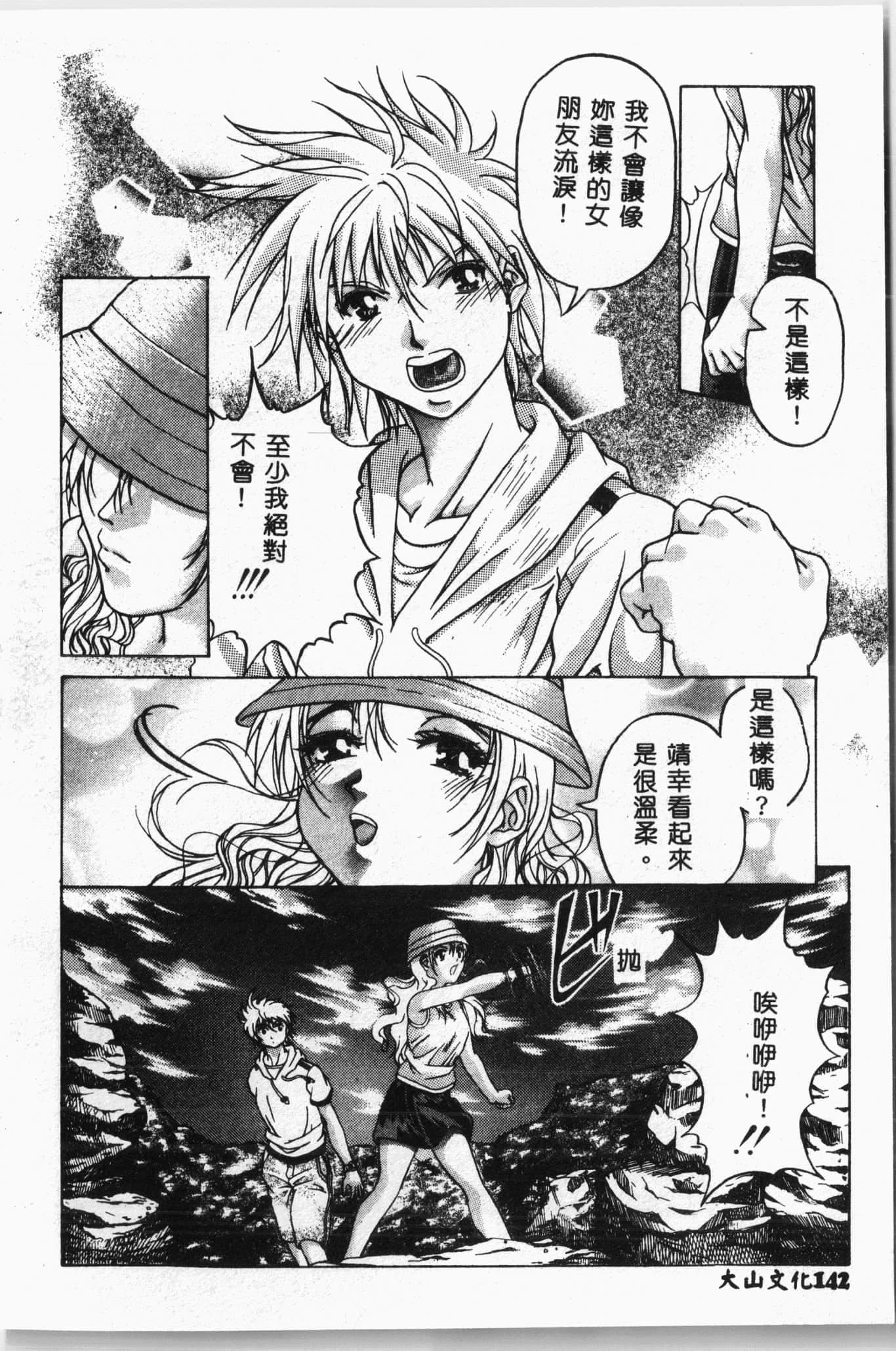 [アンソロジー]水泳教室[中文][アンソロジー]水泳教室[中文]