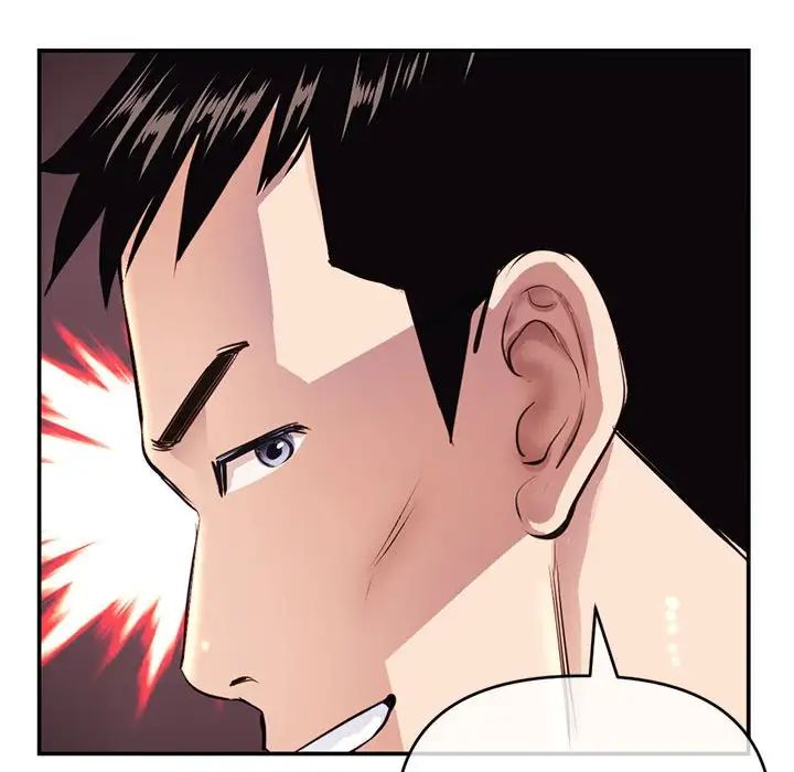 深夜网吧第22话