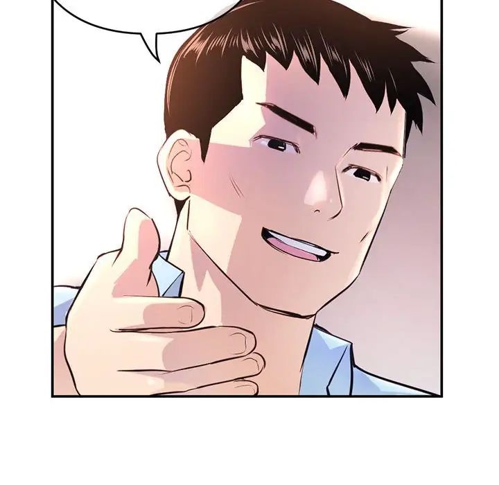 深夜网吧第22话