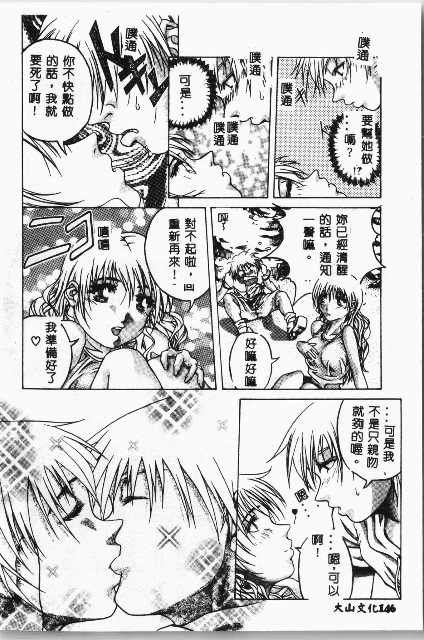 [アンソロジー]水泳教室[中文][アンソロジー]水泳教室[中文]