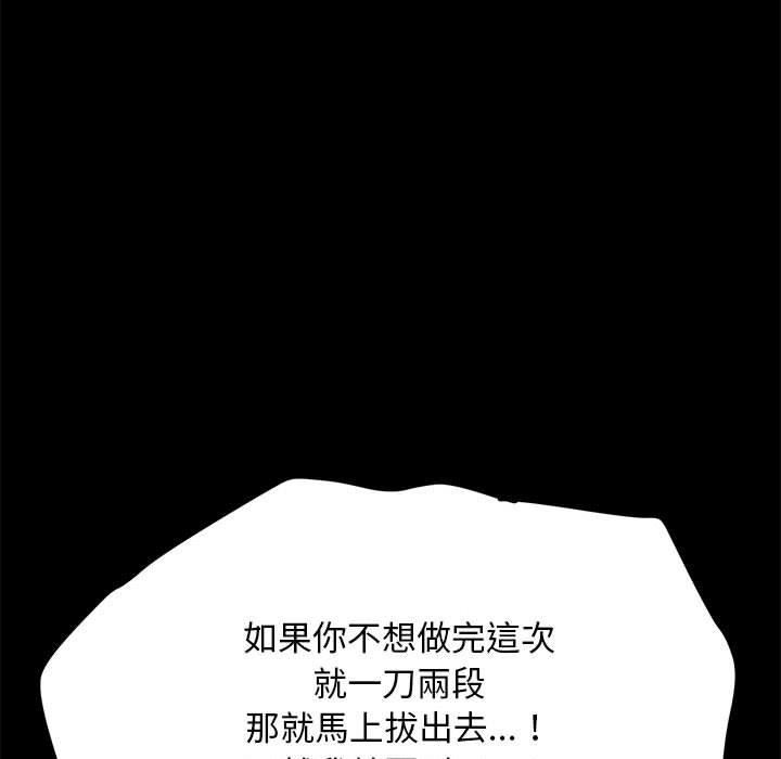 赘婿要通吃第7话