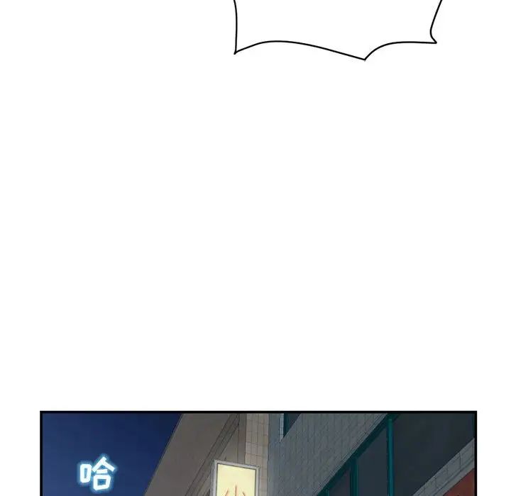 深夜網吧第22話