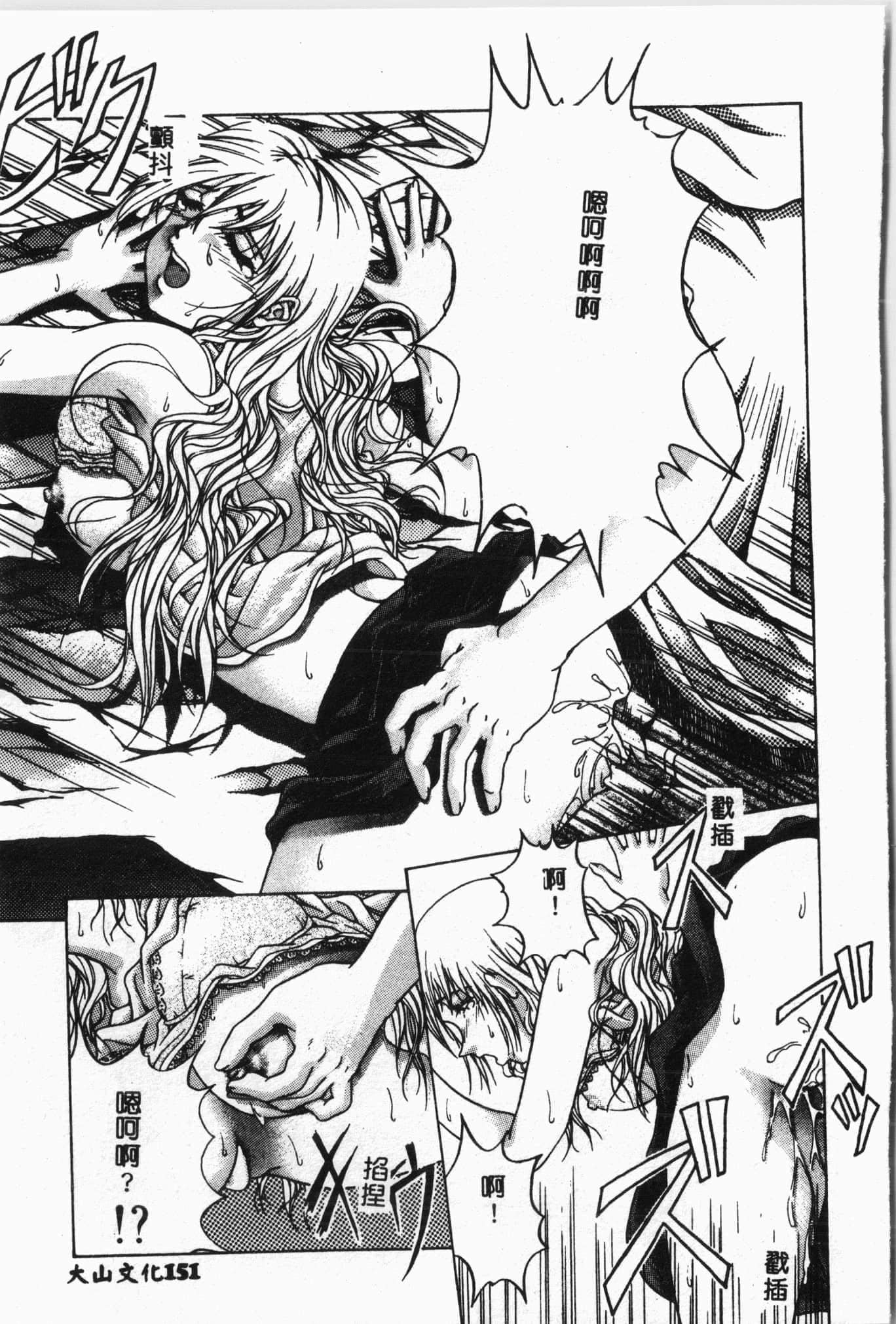 [アンソロジー]水泳教室[中文][アンソロジー]水泳教室[中文]