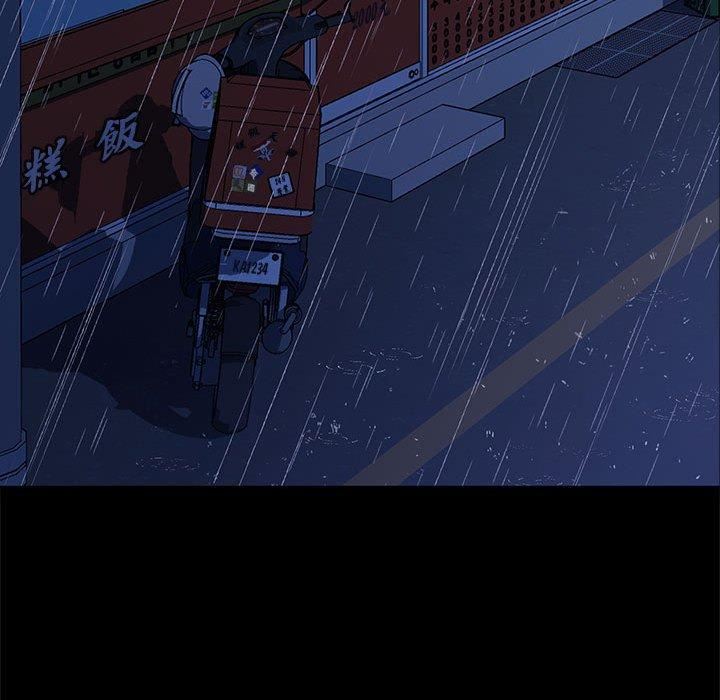 赘婿要通吃第7话