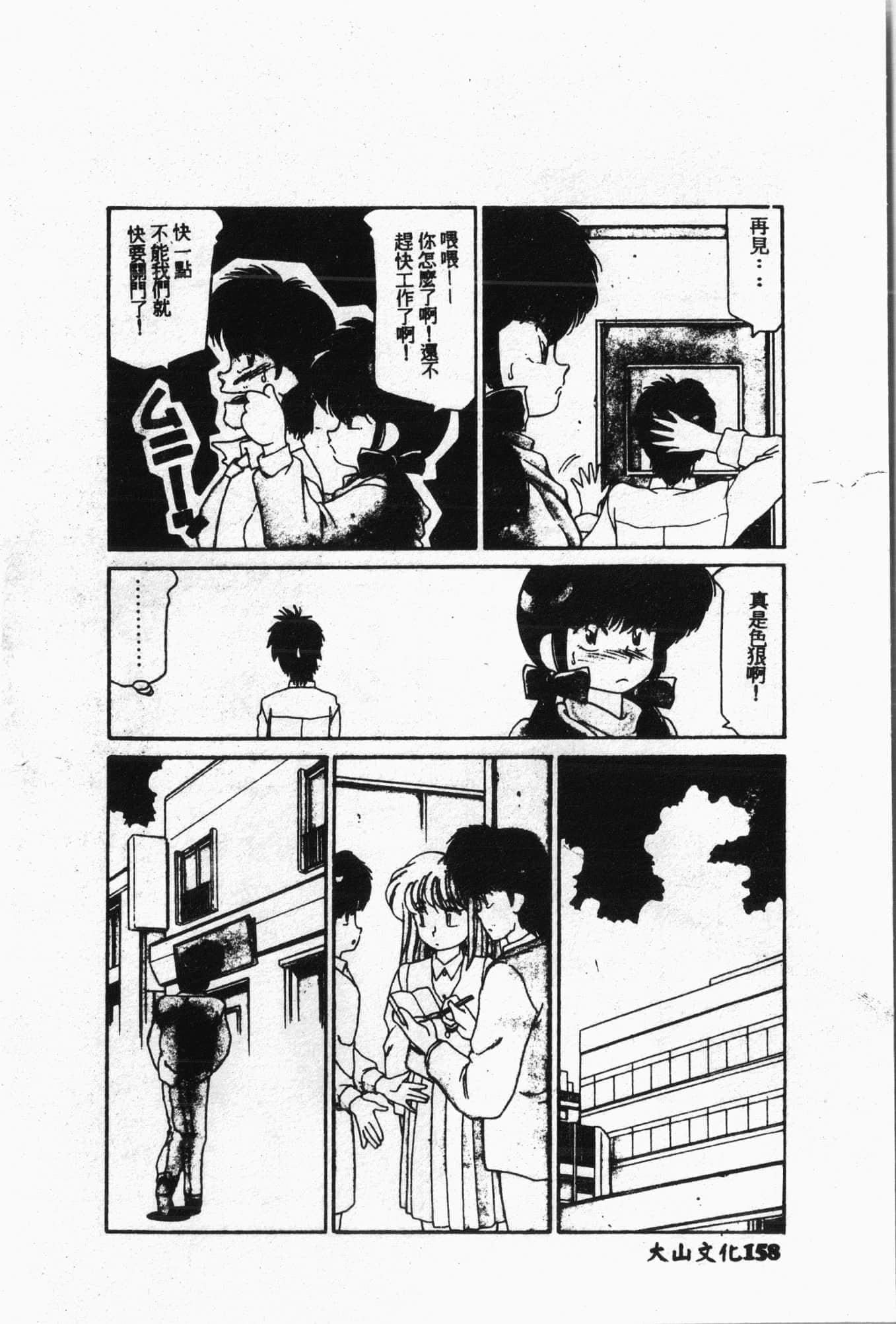 [アンソロジー]水泳教室[中文][アンソロジー]水泳教室[中文]