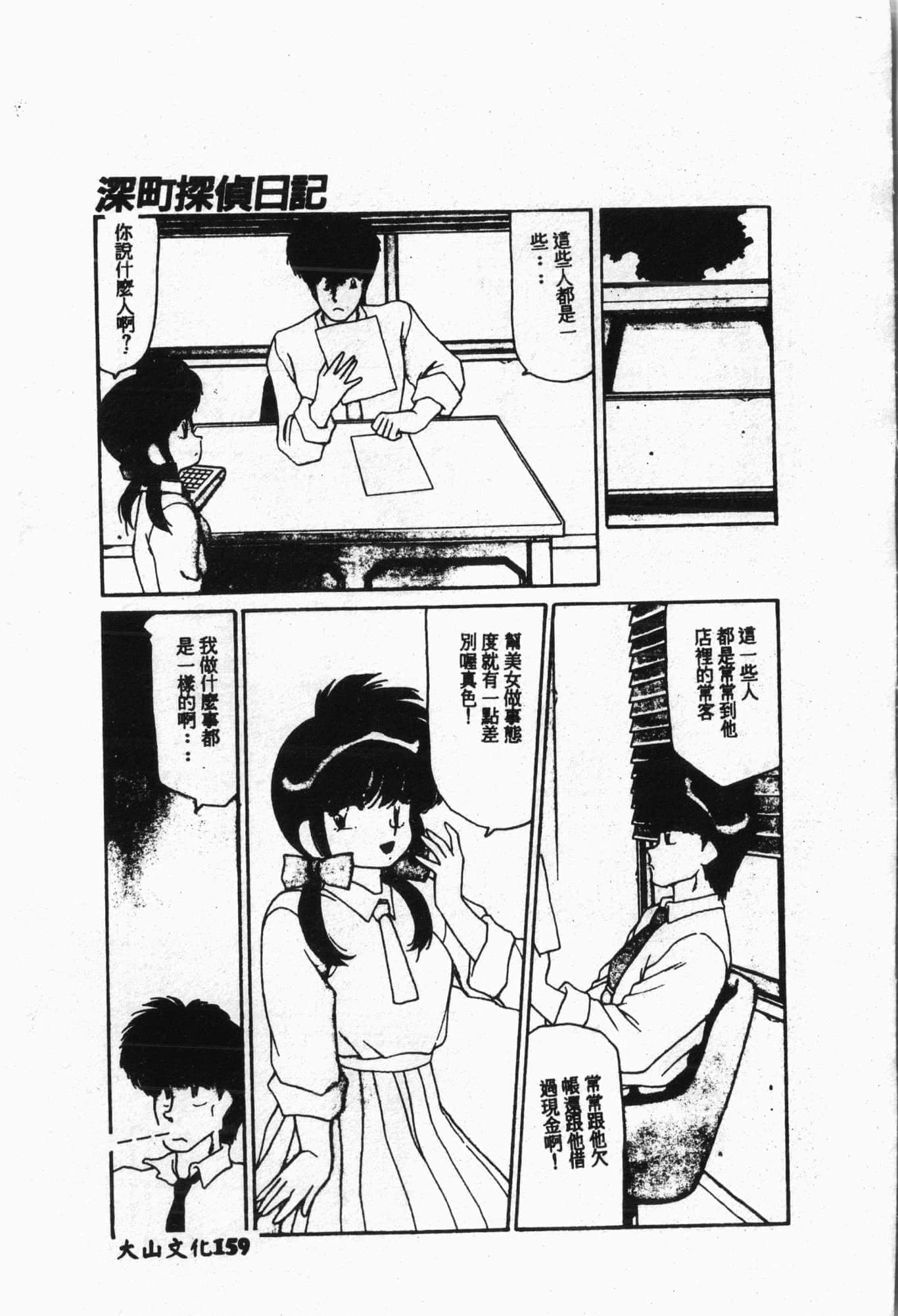 [アンソロジー]水泳教室[中文][アンソロジー]水泳教室[中文]