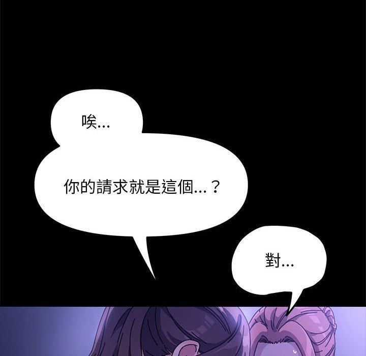 赘婿要通吃第7话